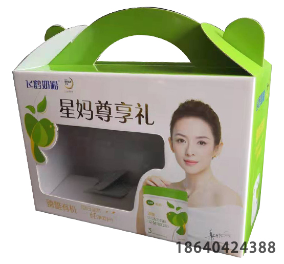 奶粉包装箱